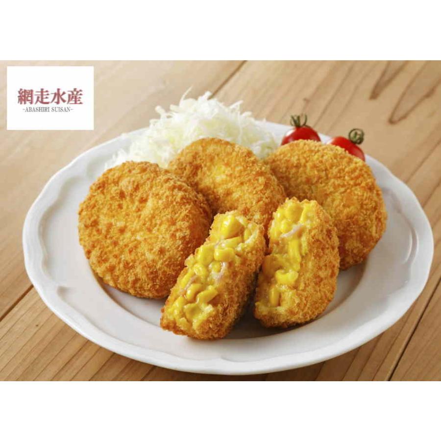 コーンコロッケ 90g 8個 おかず 便利 ころっけ お弁当 揚げもの とうきび 314 北海道網走水産 通販 Yahoo ショッピング