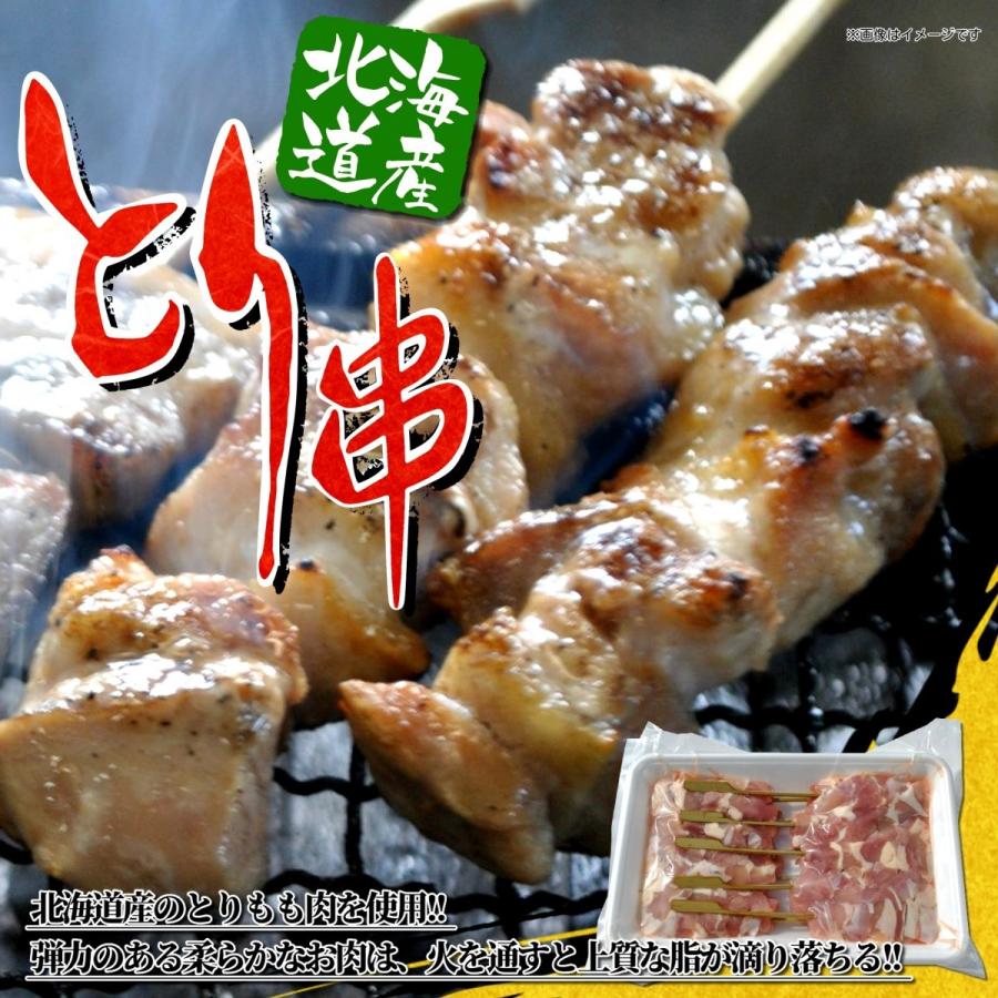 とり串 40ｇ 10本 行楽 バーベキュー キャンプ おつまみ 焼き鳥 焼鳥 串 鶏肉 ふっこう ほっかいどう 北海道産 F401 401 北海道網走水産 通販 Yahoo ショッピング