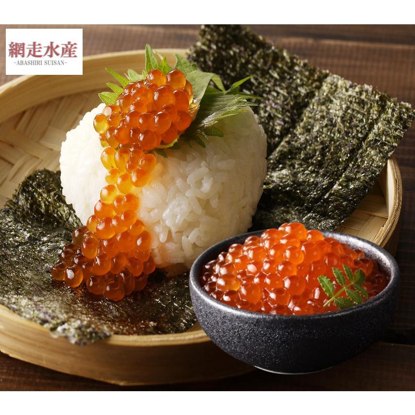 いくら醤油漬 300g（150g×2 ) 景品 ギフト 贈答 ご飯のお供