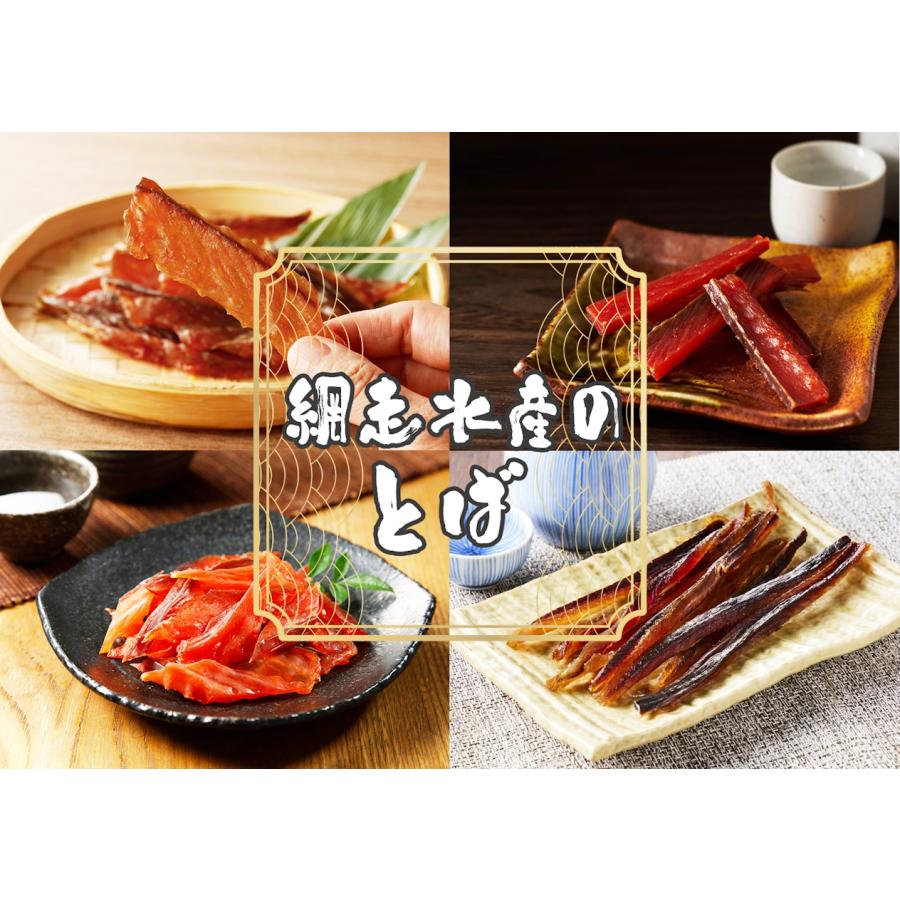 手造り鮭とば ソフト・170g/ 珍味 おつまみ カット済み 北海道お