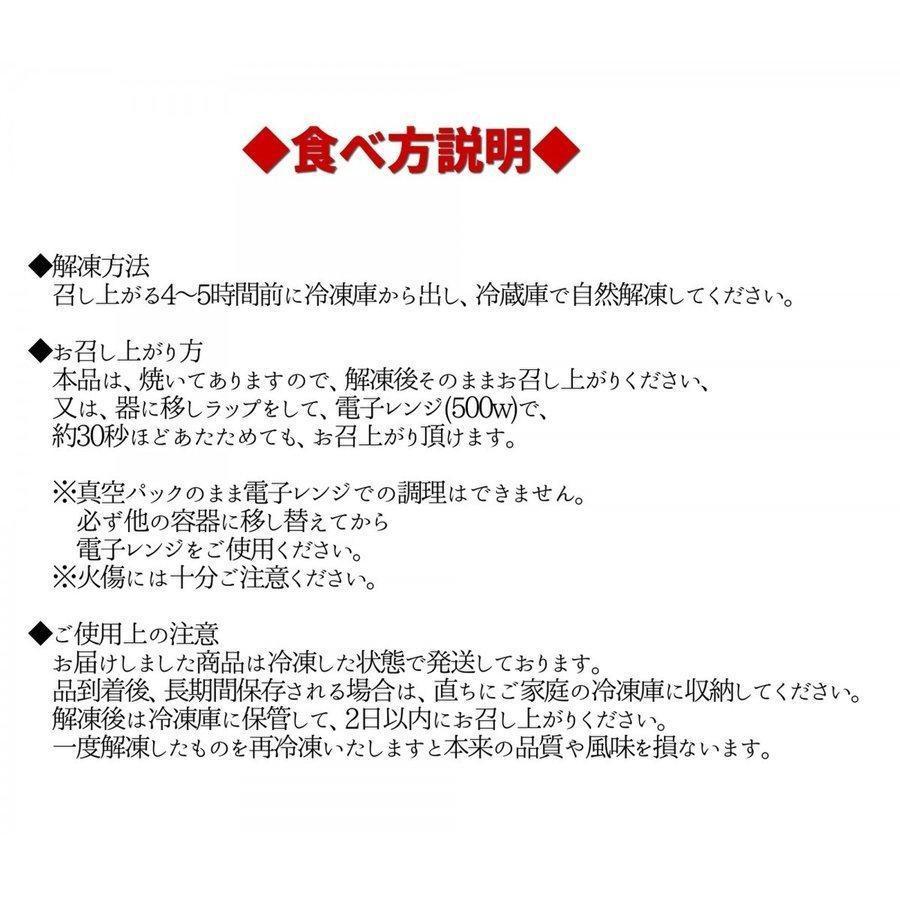 焼真ほっけ西京漬切身　10枚＜便利な焼魚シリーズ＞ 化粧箱入 ギフト 贈答 プレゼント 調理済み 北海道産 ふっこう ほっかいどう 羅臼産 北海道産｜abashiri｜03