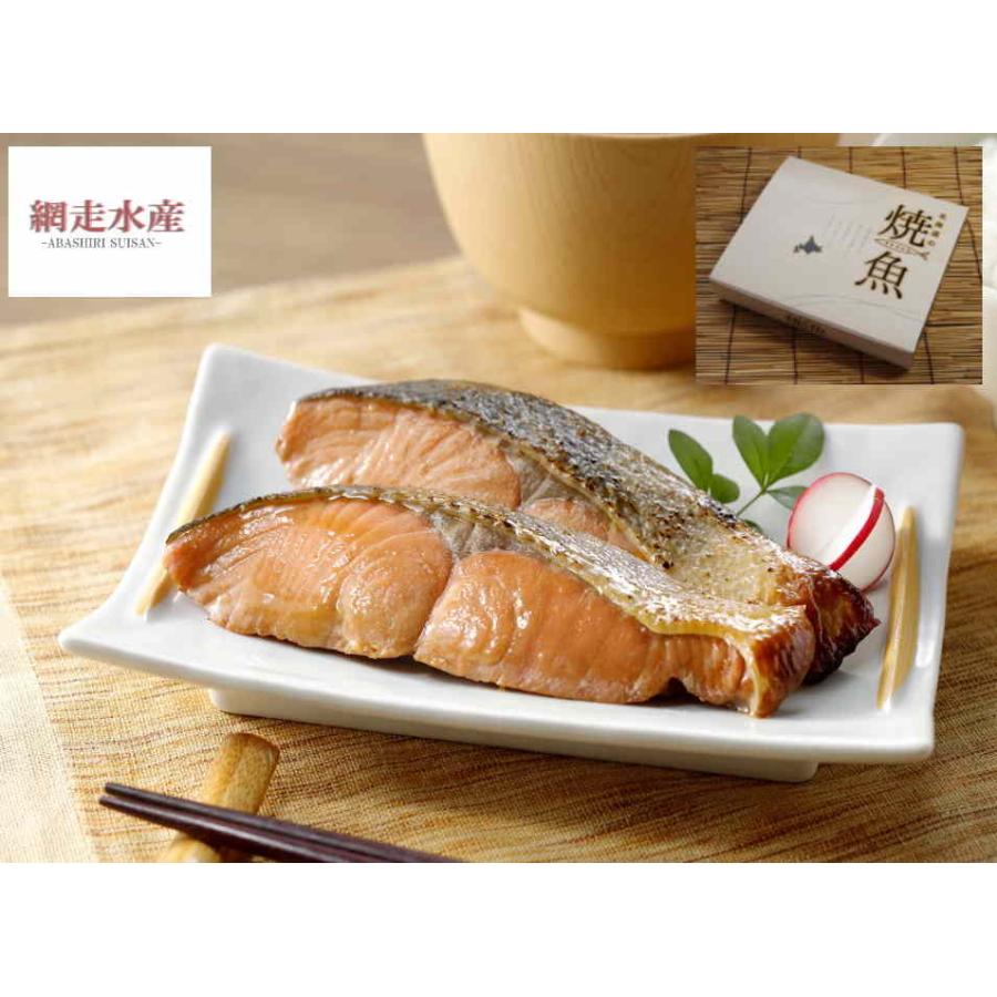 鮭照り焼き切身 8枚入 ギフト 贈答 プレゼント 人気商品 真空パック 調理済み ご飯のおかず ふっこう ほっかいどう 92 以上節約