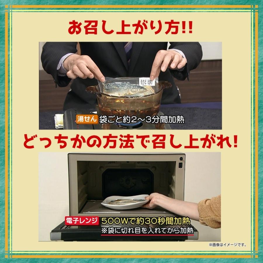焼鮭西京漬切身 8枚入 ギフト 贈答 プレゼント ご飯のお供 真空パック ご飯のおかず 北海道産 ふっこう ほっかいどう F868 868 北海道網走水産 通販 Yahoo ショッピング