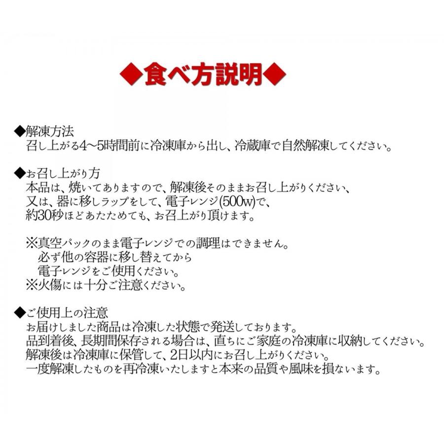 最大57 Offクーポン 焼サバみりん漬切身 1 4カット 12枚入 ギフト 贈答 プレゼント 真空パック 国産 調理済み ふっこう ほっかいどう 便利 レンジ お弁当 おかず おつまみ Materialworldblog Com