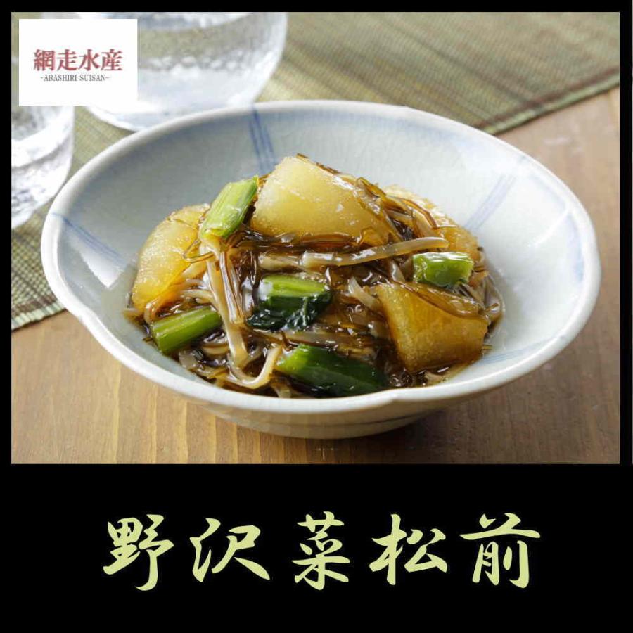 野沢菜松前漬 300g 新発売 おつまみ ご飯のお供 おかず 贈答用 プレゼント ギフト 漬物 ワサビ味 927 北海道網走水産 通販 Yahoo ショッピング