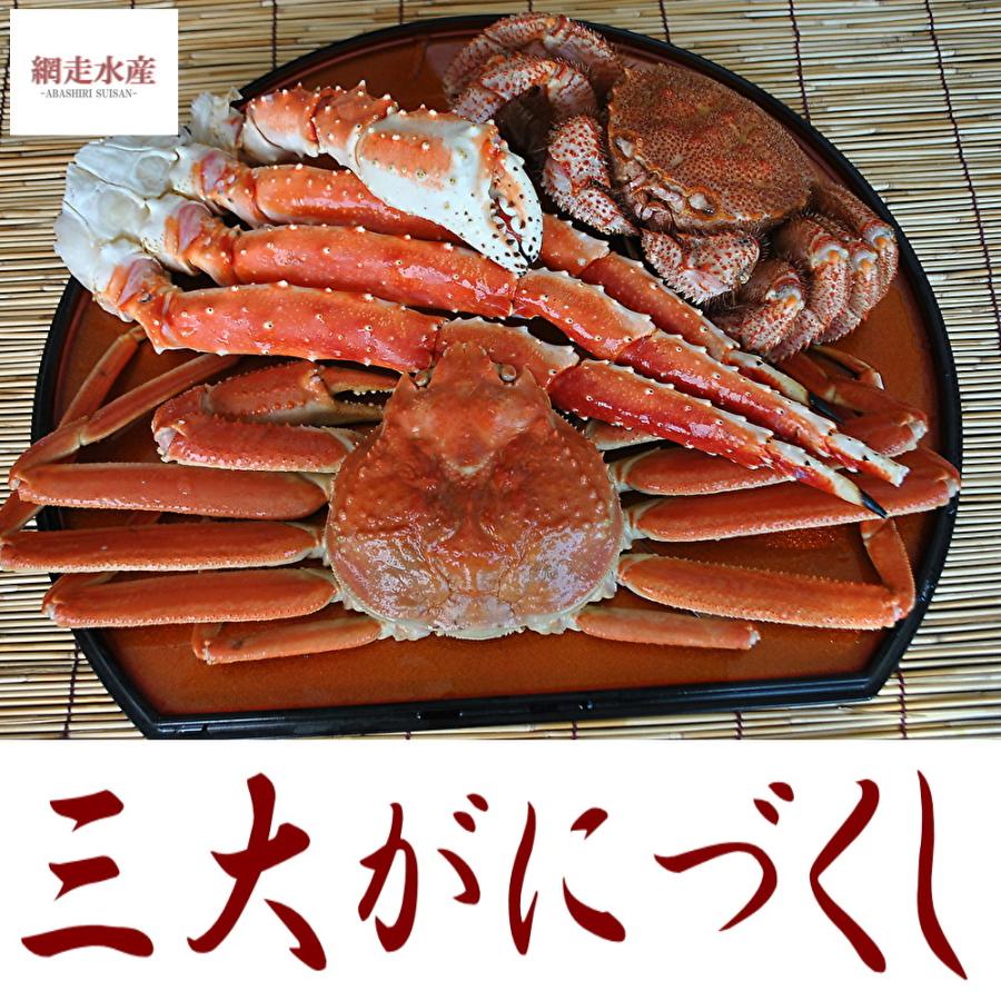 つむつむ【ボイルタラバガニ 3肩｜ズワイガニ1kgセット冷凍 099 三大がにづくし（タラバガニ・毛ガニ・ズワイガニ・計1.8kg