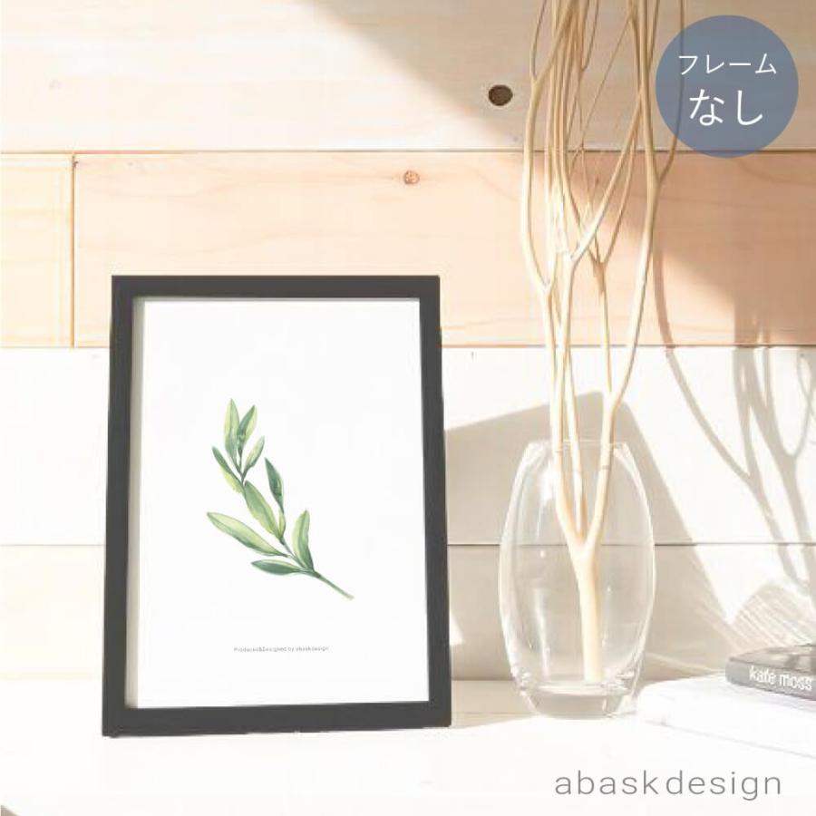おしゃれポスターボタニカル✨ ポスター【ボタニカルA】北欧 インテリア おしゃれ 雑貨 アート