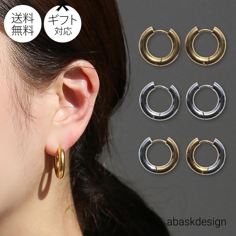 金属アレルギー対応 フープピアス ステンレス シンプル レディース