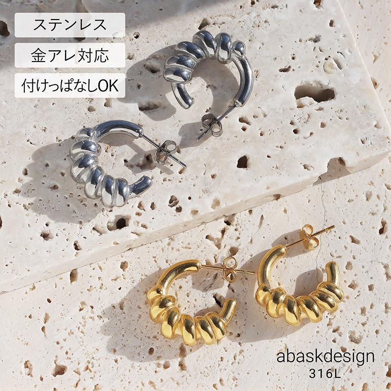金属アレルギー対応 ピアス コルネデザインピアス サージカル