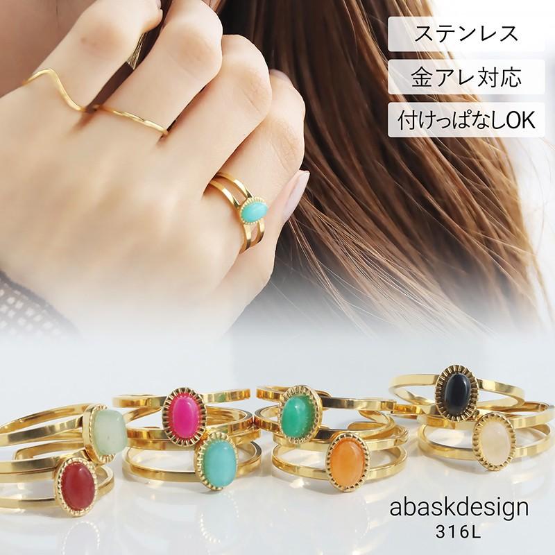 金属アレルギー対応 リング レディース 天然石 オーバルカラーリング