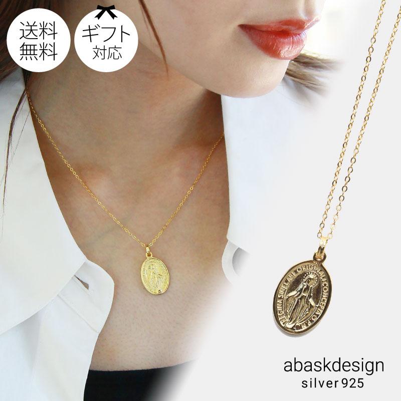ネックレス レディース おしゃれ 20代 30代 40代 50代 シンプル ladys シルバー925 マリアモチーフ 地銀 925silver メンズ コイン オーバル 送料無料 | ブランド登録なし