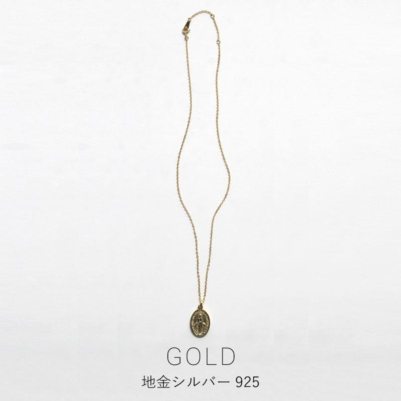 ネックレス レディース おしゃれ 20代 30代 40代 50代 シンプル ladys シルバー925 マリアモチーフ 地銀 925silver メンズ コイン オーバル 送料無料 | ブランド登録なし | 06