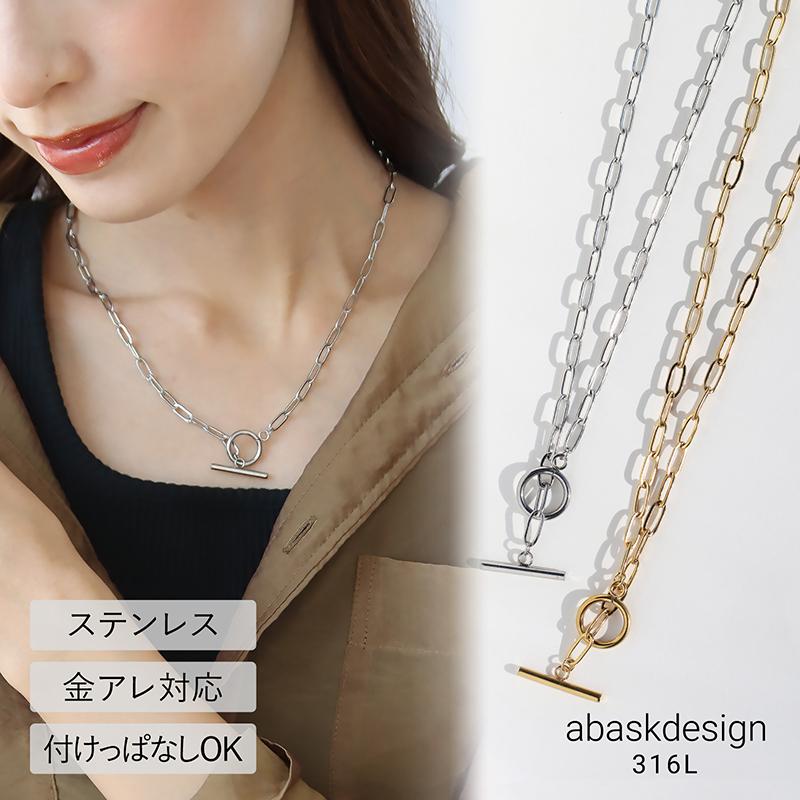 ロールチェーン　マンテル　ゴールド　サージカルステンレスネックレス 金属アレルギー対応 ネックレス マンテル チェーン サージカル