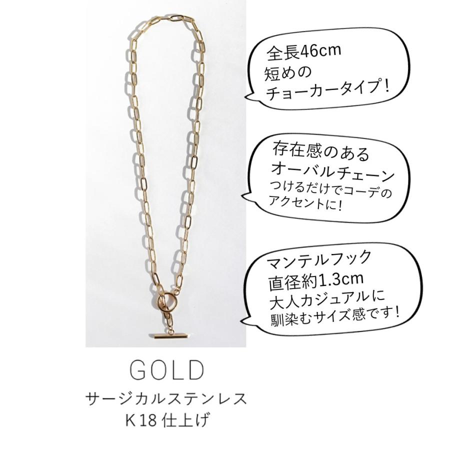 金属アレルギー対応 ネックレス マンテル チェーン サージカル