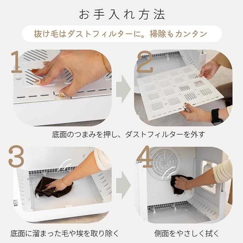 ペット用ドライヤー BOX ABS樹脂製 多重構造 ペット用ドライヤー BOX ABS樹脂製 多重構造