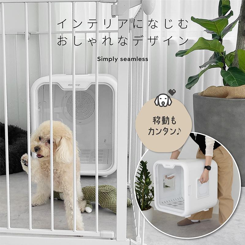 クーポン利用で21,400円】獣医師推奨！ペットドライヤー ハウス 63L