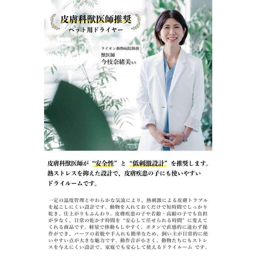 グレージュ登場☆獣医師推奨！ペットドライヤー ハウス 63L ペット乾燥