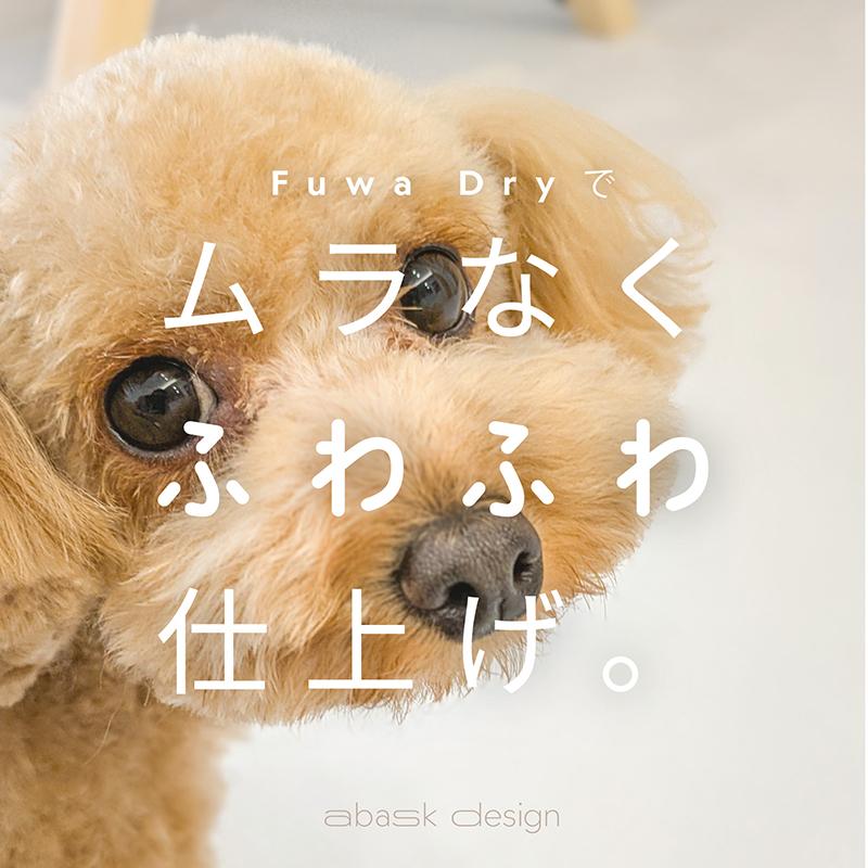 クーポン利用で21,400円】獣医師推奨！ペットドライヤー ハウス 63L