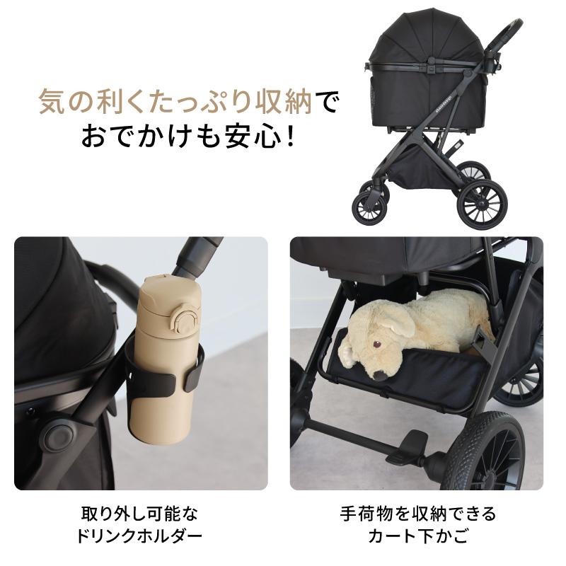 DuoCart 分離型 ペットカート 3WAY 折りたたみ 多頭対応 自立式 高級