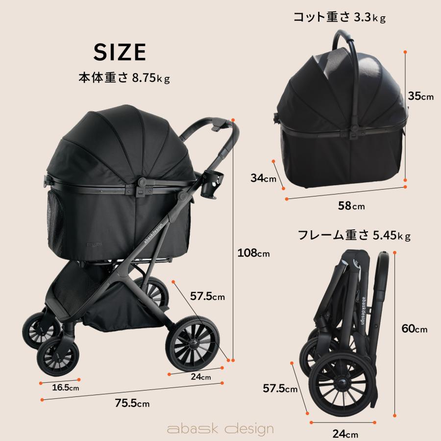DuoCart 分離型 ペットカート 3WAY 折りたたみ 多頭対応 自立式 高級