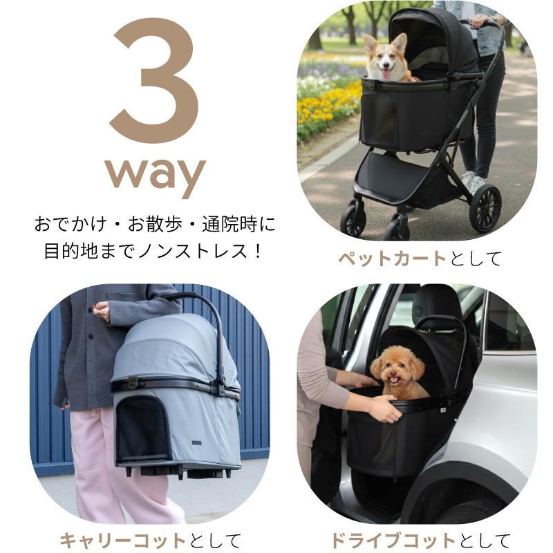 DuoCart 分離型 ペットカート 3WAY 折りたたみ 多頭対応 自立式 高級