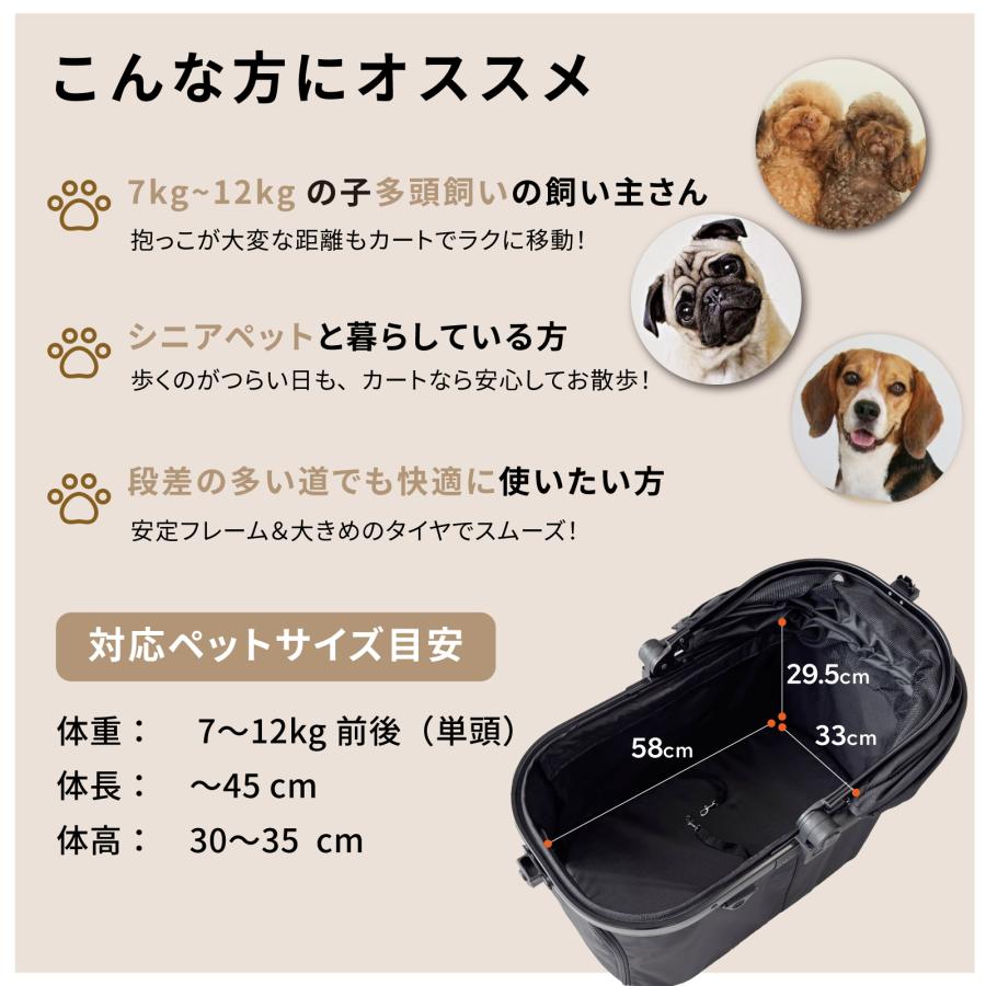 DuoCart 分離型 ペットカート 3WAY 折りたたみ 多頭対応 自立式 高級
