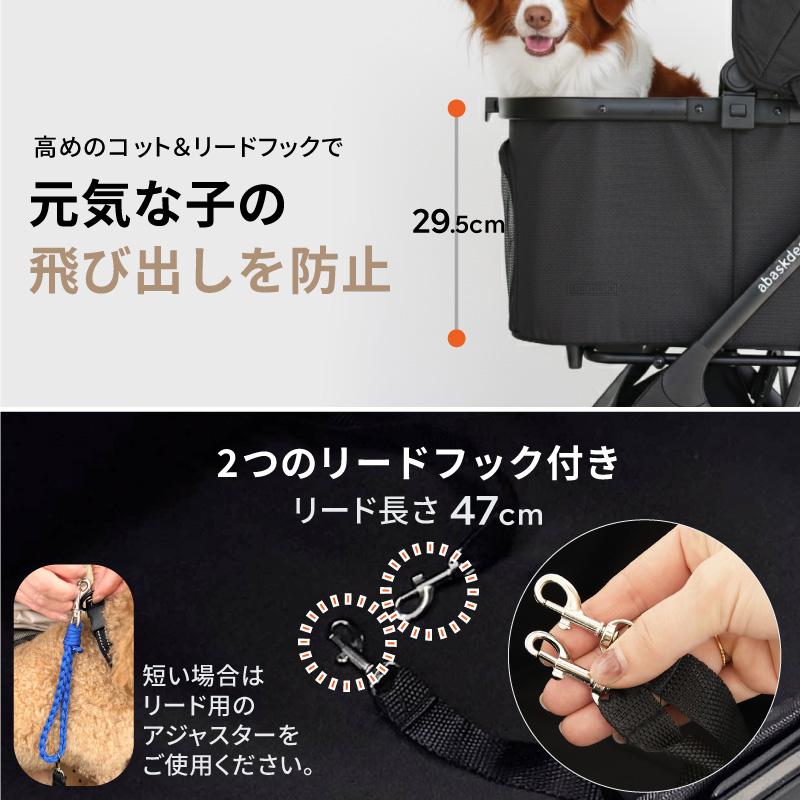 DuoCart 分離型 ペットカート 3WAY 折りたたみ 多頭対応 自立式 高級