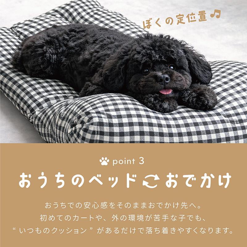 ペットカート クッション あご乗せ 犬 カート用 手洗いOK 洗える