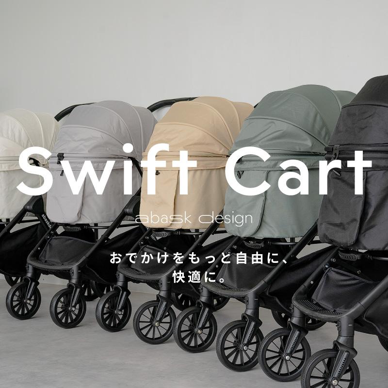 獣医師推奨【2025年新製品】SwiftCart 一体型用 ペットカート ペット