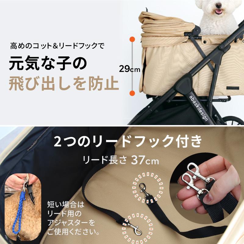 クーポン発行中】獣医師推奨【2025年新製品】SwiftCart 一体型用