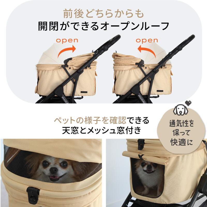 クーポン発行中】獣医師推奨【2025年新製品】SwiftCart 一体型用