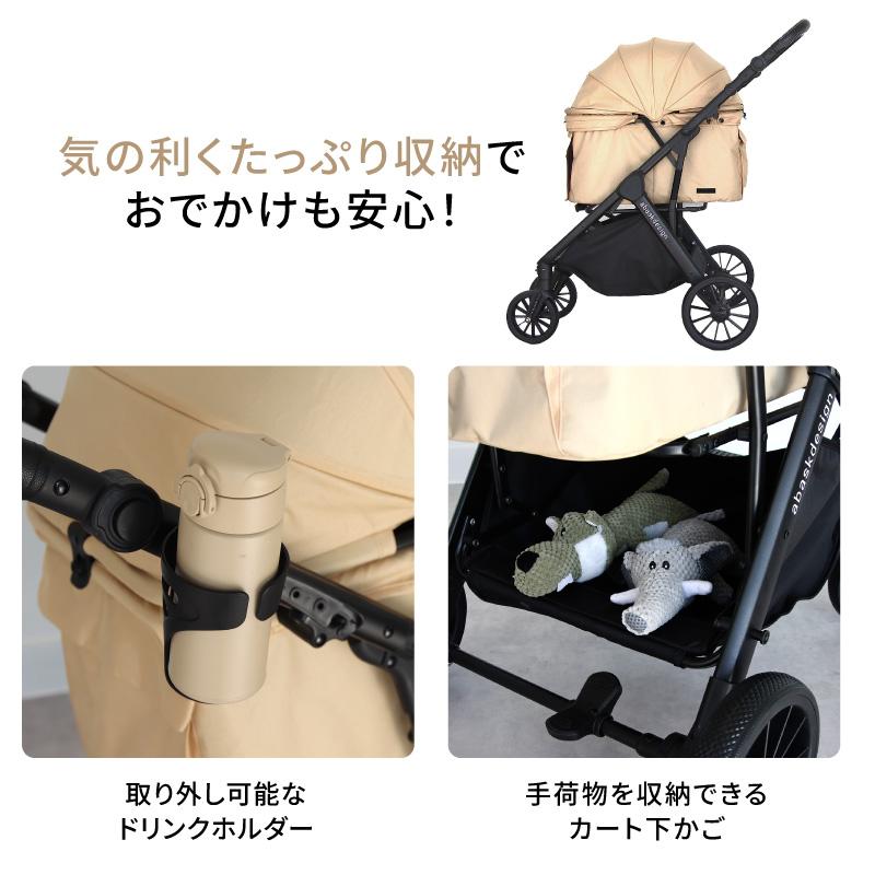 着脱式 ペットバギー　ペットカート ペットカート | エアバギー公式オンラインストア[AIRBUGGY Official