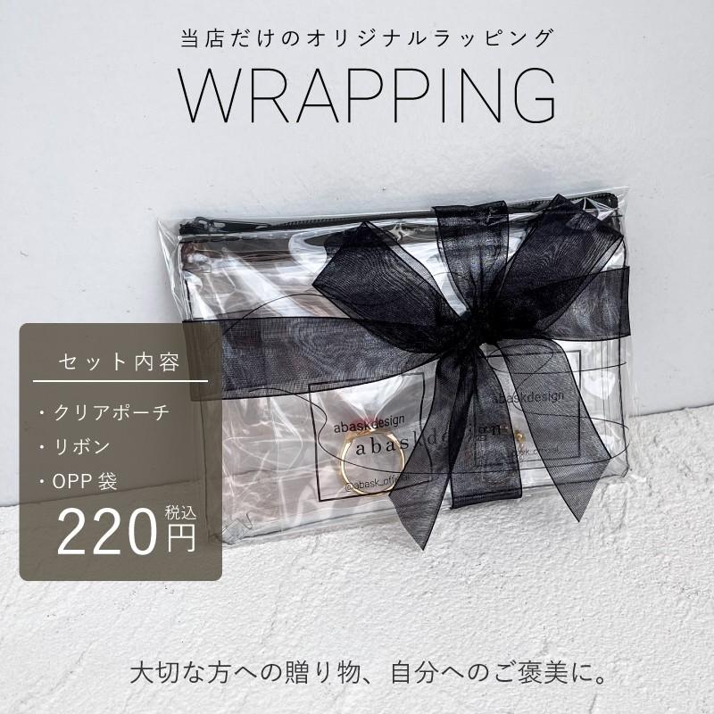 【当店の商品と同梱必須】ギフトラッピング プレゼント ギフト キット ラッピング対応 レディース 誕生日 大人 アクセサリー ラッピングキット プチギフト 特別 | ブランド登録なし