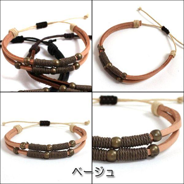ヘンプ巻き本革ブレスレット |  | 01