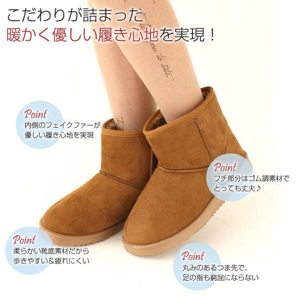 履き心地に自信ありムートンショートブーツ |  | 01