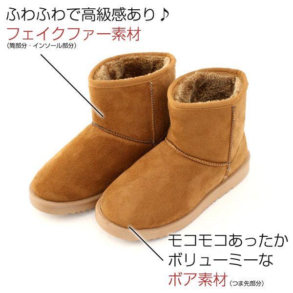履き心地に自信ありムートンショートブーツ |  | 02