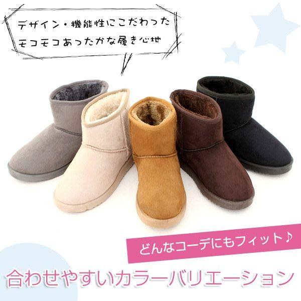 履き心地に自信ありムートンショートブーツ |  | 04