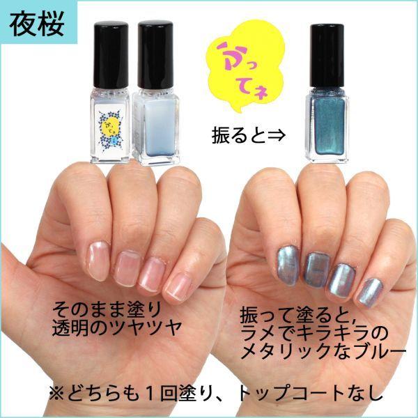 胡粉ネイル 1本で2本分以上に楽しめる「ふってネイル3本セット」刺激臭