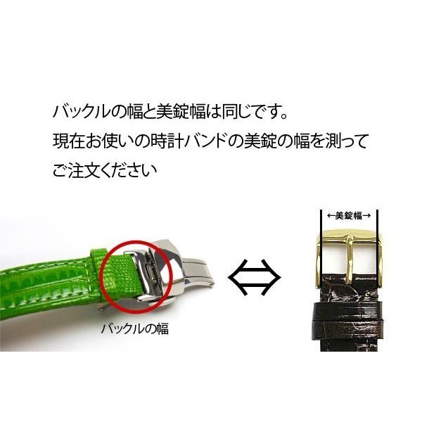 BAMBI 三つ折プッシュバックル 時計 ベルト 腕時計 バンビ 革 BAMBI 三つ折プッシュバックル 時計 ベルト 腕時計 バンビ 革