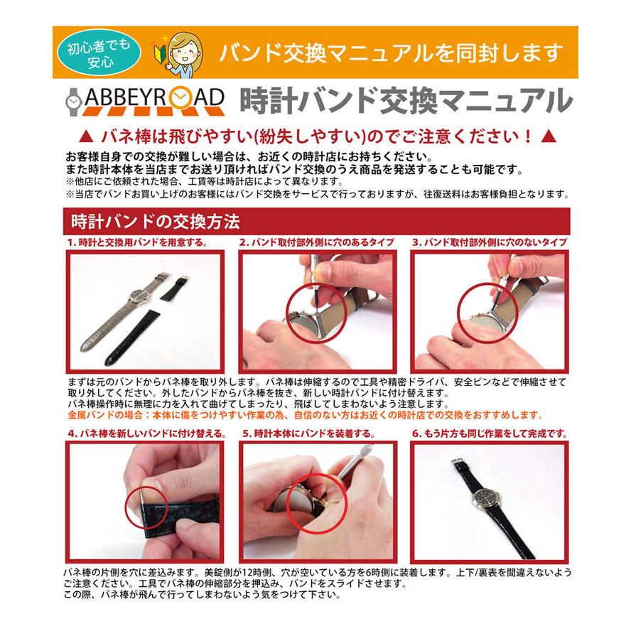 Dバックル 10mm 12mm 14mm 16mm 18mm 20mm バンビ 腕時計 バンド 交換 時計ベルト 革 BAMBI ゴールド 三つ折プッシュ式 ZG0007｜abbeyroad｜16