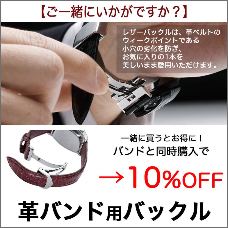 腕時計 ベルト 時計 バンド BAMBI バンビ スコッチガード 強力撥水 10mm 11mm 12mm 13mm 14mm 15mm 16mm 17mm 18mm 19mm 20mm 牛革 型押し 交換 BKME051 | BAMBI | 11