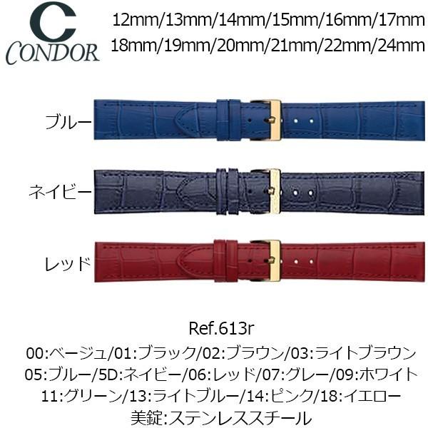 mii　コンキスタドール8005サイズ　腕時計 ベルト 純正 19mm フランク・ミュラー / FRANCK MULLER その他 コンキスタドール