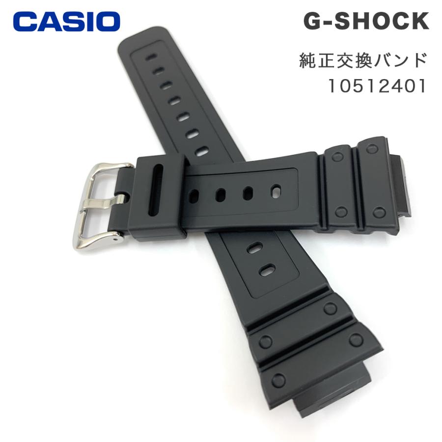 G-SHOCK Gショック ベルト交換 純正 CASIO カシオ バンド 時計 G-SHOCK Gショック ベルト交換 純正 CASIO カシオ バンド 時計