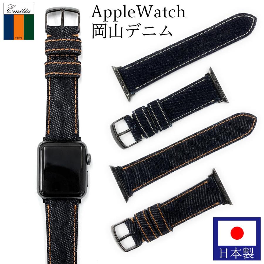 日本製 アップルウォッチ Apple Watch インディゴ 時計ベルト 腕時計バンド 時計 ベルト 交換 替え 38mm 40mm 41mm  42mm 44mm 45mm :apw-eda-io-iw:腕時計とバンドのアビーロード - 通販 - Yahoo!ショッピング