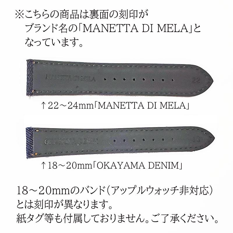 ミモザ（MIMOSA） アップルウォッチ バンド ベルト インディゴ