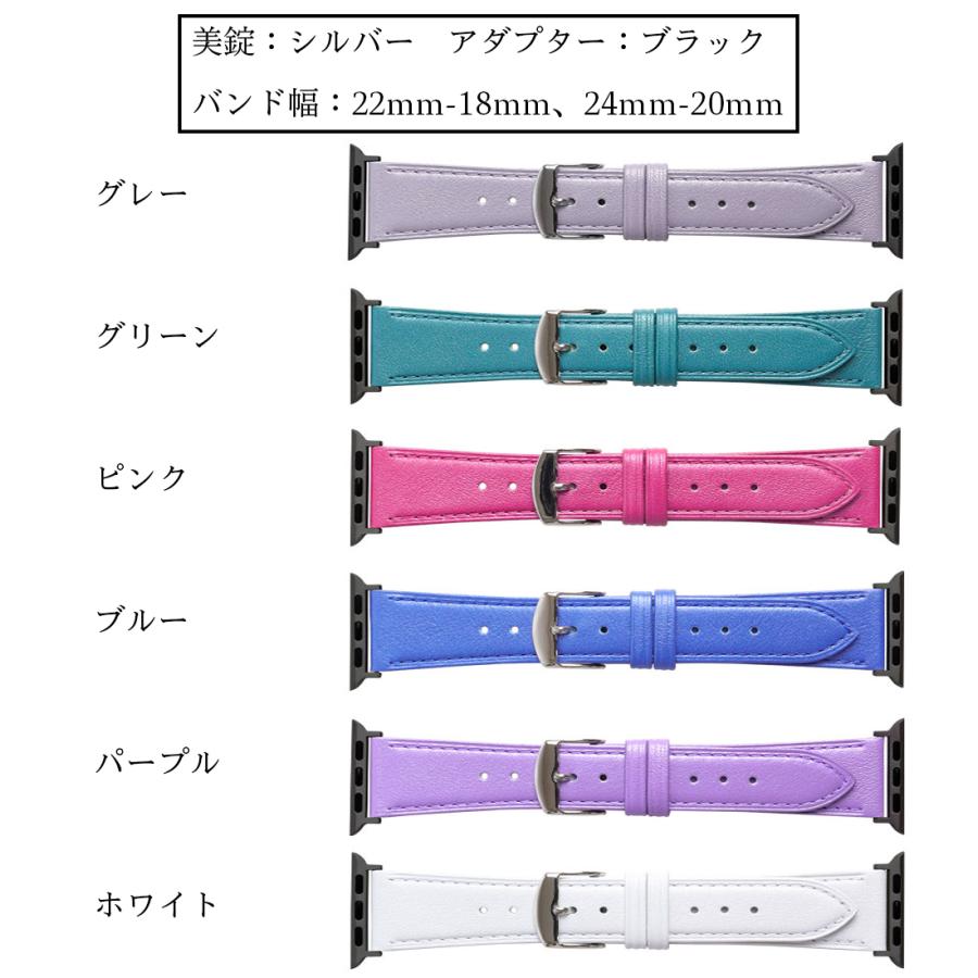 アップルウォッチ バンド グレイスパール Apple Watch 交換 38mm 40mm 41mm 42mm 44mm 45mm｜abbeyroad｜05