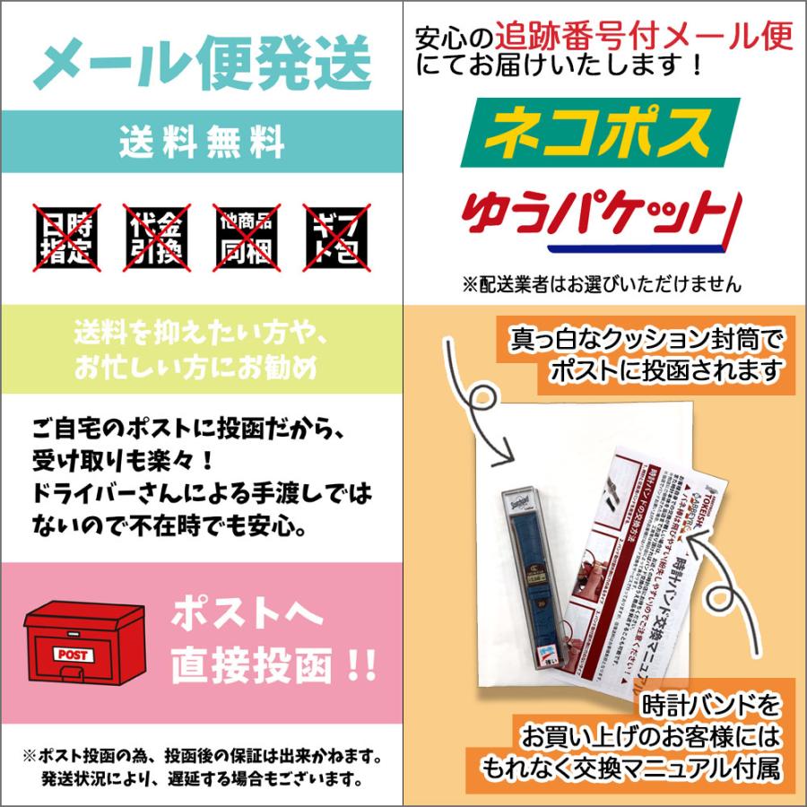 時計ベルト 10mm 12mm 14mm 18mm 20mm 22mm 腕時計 バンド 交換 革 バンビ BAMBI バンビ クイックレバー 牛革 BCL058｜abbeyroad｜18