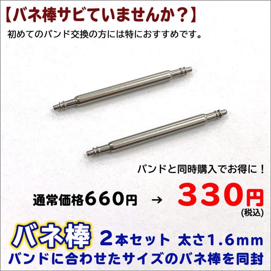 時計ベルト 10mm 12mm 14mm 18mm 20mm 22mm 腕時計 バンド 交換 革 バンビ BAMBI バンビ クイックレバー 牛革 BCL058｜abbeyroad｜21