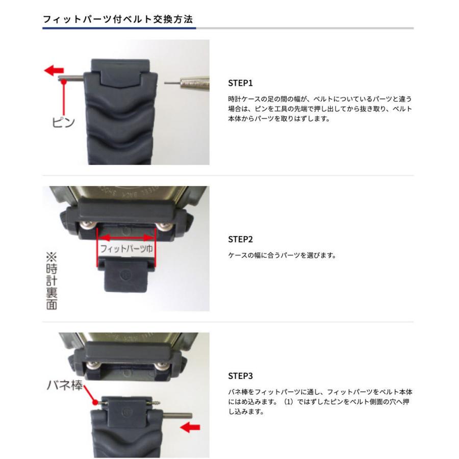 腕時計 ベルト 時計 バンド BAMBI バンビ ファイテン Phiten 18mm 20mm 22mm 24mm ワイド ウレタン スポーツ アウトドア 替えベルト BGB800 | BAMBI | 08