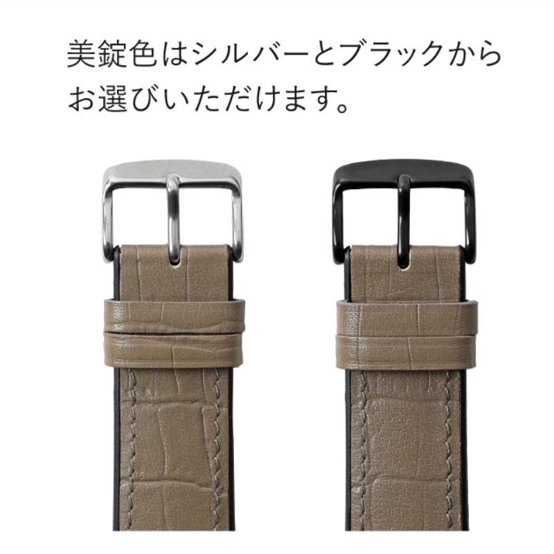 裏材ウレタン仕様 撥水加工 20mm 22mm 【穴あけ不可】腕時計 ベルト 時計 バンド BAMBI バンビ 牛革   型押し 革 交換 替えベルト ルビオン BKE171の画像